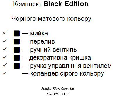 Franke-Partner.com.ua ➦  copy_Кухонна мийка Franke Urban UBG 611-100 XL (114.0574.931)