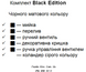⬛️ Кухонна мийка Franke Urban UBG 611-100 XL Black Edition (114.0699.232) гранітна - врізна - оборотна - колір Чорний матовий- (пластиковий коландер у комлекті)