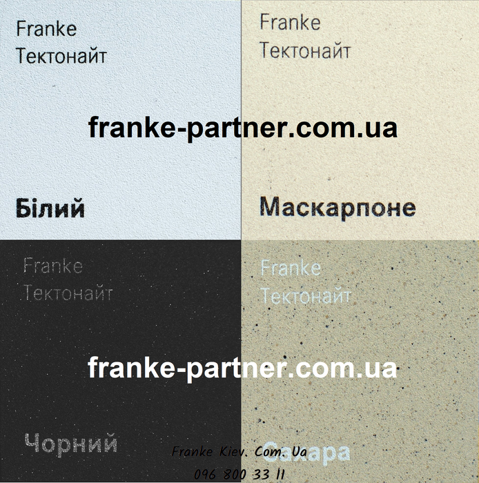 Franke-Partner.com.ua ➦  Кухонная мойка SID 160