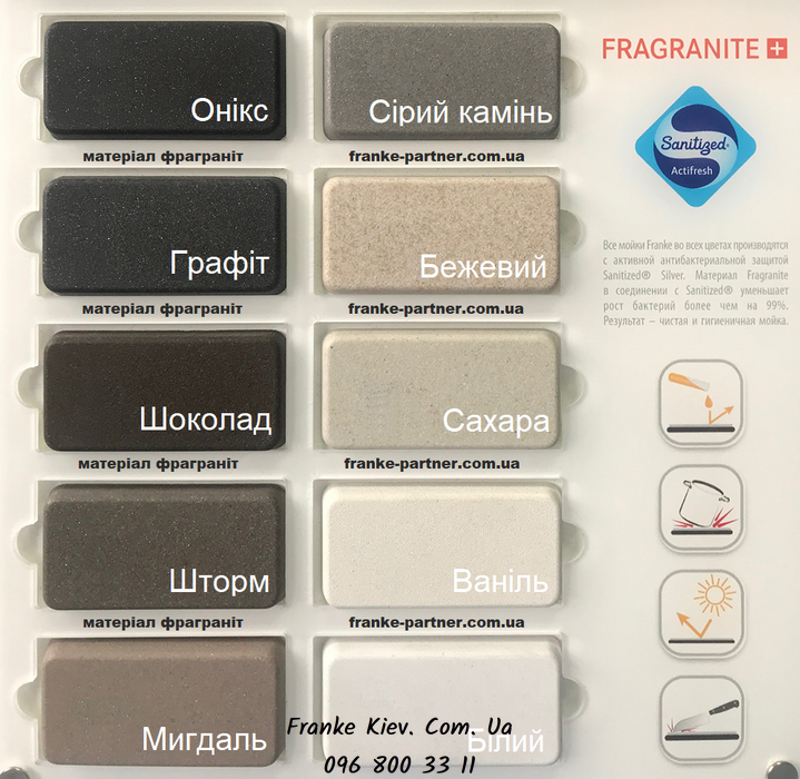 Franke-Partner.com.ua ➦  Кухонный смеситель Franke Maris Spray, с выносным шлангом