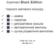 ⬛️ Кухонна мийка Franke Maris MRG 110-37 Black Edition (125.0699.225) гранітна - монтаж під стільницю - колір Чорний матовий 