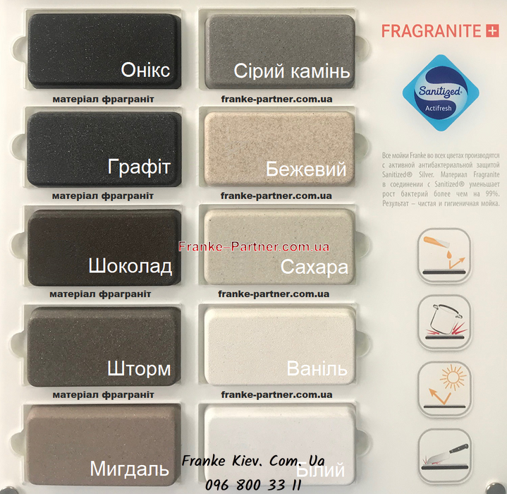 Franke-Partner.com.ua ➦  Кухонная мойка Franke KUBUS 2 KNG 110-62