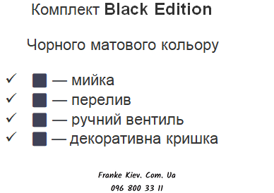 Franke-Partner.com.ua ➦  Кухонная мойка Franke Maris MRG 610-37 TL